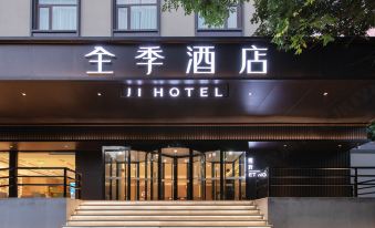 Ji Hotel (Beijing Shangdi Nongda South Road)