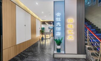 Jinyu Hotel