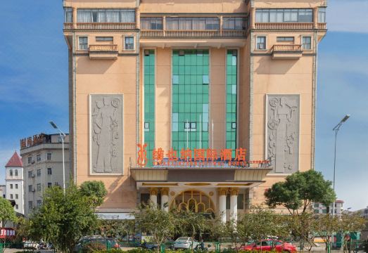 维也纳国际酒店（长沙汽车南站德思勤店）外景图