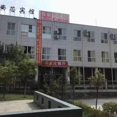 Shanyang Anxin Business Hotel