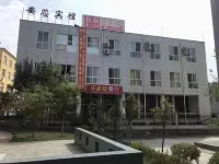 Shanyang Anxin Business Hotel - 2 ดาว