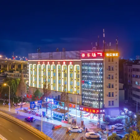 Hengyi Hotel (Railway Station Store of Dashu Camp, Renmin East Road, Kunming)