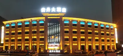 Wuchuan Guidan Hotel Hotels in Wuchuan Gelao and Miao Autonomous County