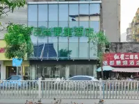 Pinshang Convenient Hotel - Romantic