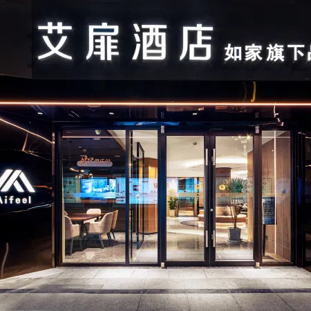 Homeinn Aifeel Hotel (Kunming Dongfeng Square Nanping Street)