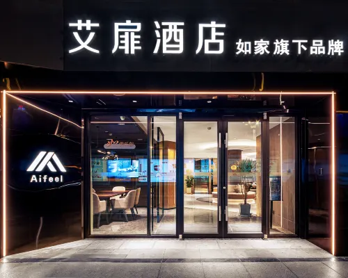 Homeinn Aifeel Hotel (Old Street Kunming Dongfeng Square) Hotels near كونمينغ هال