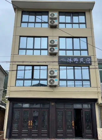 Muye Homestay Отели рядом с достопримечательностью «Beijian Bridge»