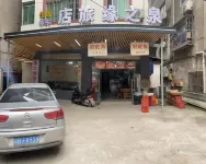 Dongquan Quanzhiyuan Hostel Hotels near jiangjiarongdongfeng Sceneic Area