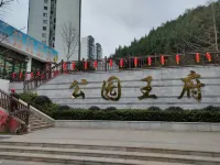 Jiangxin Apartment