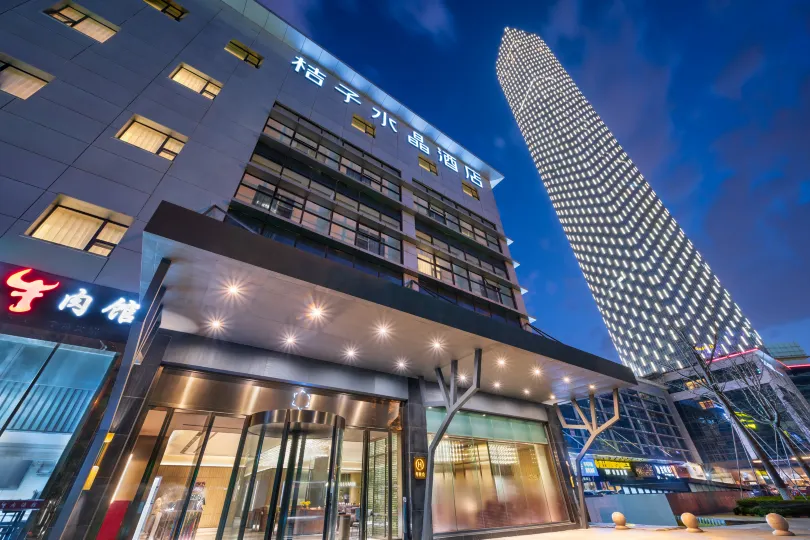 Crystal Orange Hotel (Suzhou Jinji Lake International Expo Center)