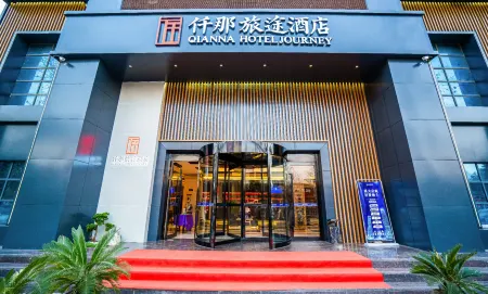 QIANNA HOTEL JOURNEY（Lushan Garden Store）