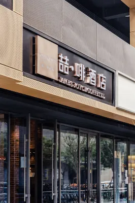 Zhefei hotel Taiyuan mixc mall branch Hotels in Taiyuan