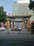 Xiangtan County Longyuan Hotel