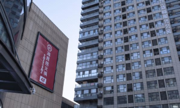 Gaoxin Fudi Hotel (Zibo North Station Yintai City)