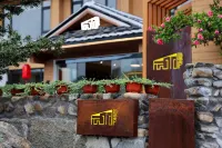 Yunshuiyao Yunshui Yinyi Homestay Hotels in Nanjing