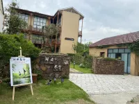 Going back, ho, parent-child vacation home Hotels near Yuanxiangxiaozhen Sceneic Area