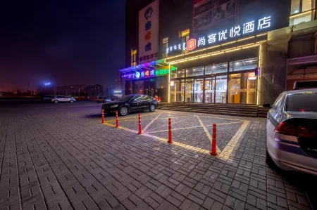 Shankee Coffee Style Hotel (Qipanjing Zhengwu Service Center)