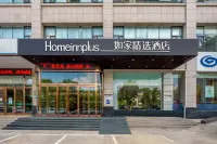 Homeinn Plus Hotel (Changzhi Bayi Square Weiyuanmen Middle Road) Các khách sạn gần Gengdu Pavilion