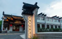 Changxing Yangfeng Lake Resort Các khách sạn gần New Fourth Army Suzhe Military Region Former Site