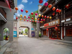 Sanming Zunhe Inn (Shaxian Snack Culture City)