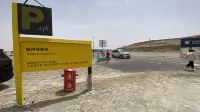 Lonely Space（ Gobi ）wild luxury hotel - parcheggio