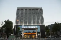 Tuke China Light Residence Hotel (Shiyan Wudangshan Airport Branch)