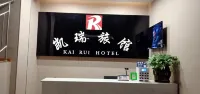 仁壽凱瑞旅館