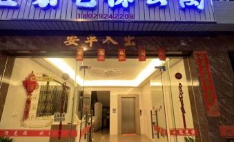 Foshan IKEA Elevator Apartment (Shunde Daliang Passenger Transport Terminal)