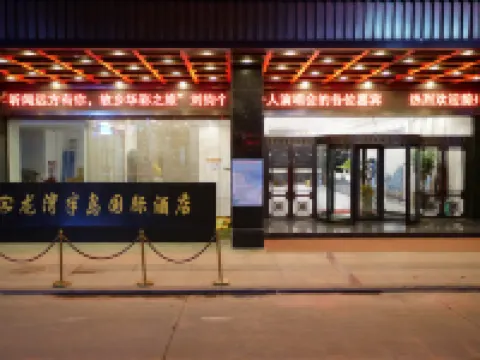 Dingxi Longwan Peninsula International Hotel Hoteles en Dingxi