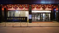 Dingxi Longwan Peninsula International Hotel Hotels in Dingxi