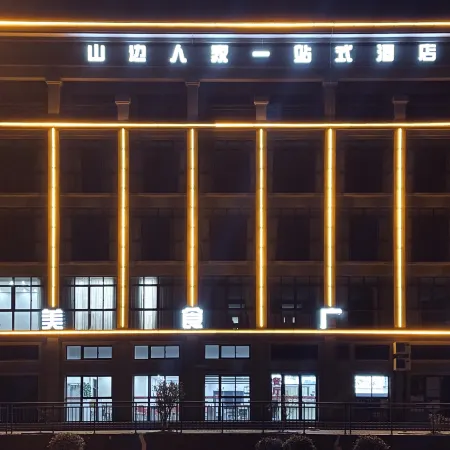 One-stop Hotel on the side of Zhoushan Mountain