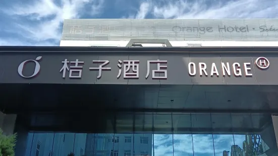 Orange Hotel (Beijing Xueyuan Road)