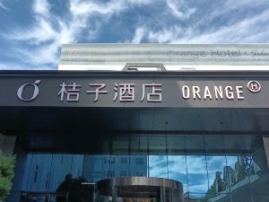 桔子酒店（北京學院路店）