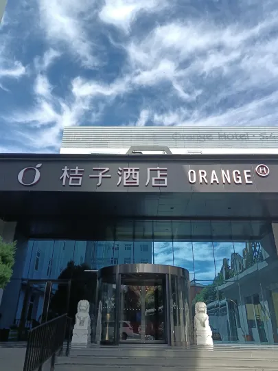 Orange Hotel (Beijing Xueyuan Road)