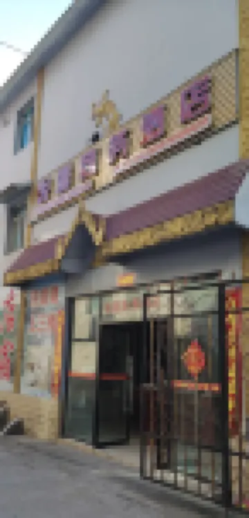 Yuman Business Hotel