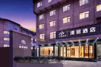 港舍·漫居酒店（桂林兩江四湖象鼻山景區店） 鄰近桂林市體育運動學校-重競技訓練館的酒店