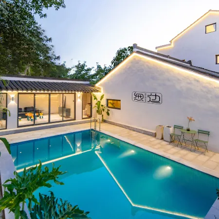 Liyang Bamboo Sea · Boundless Courtyard Private Hot Spring Homestay
