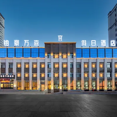 Harbin Haohao Wanjia Holiday Hotel Hotels near Poseidon Resort