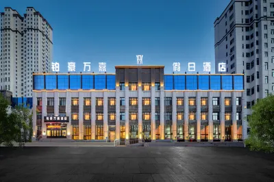 Harbin Haohao Wanjia Holiday Hotel Các khách sạn ở Jiangbei University Town
