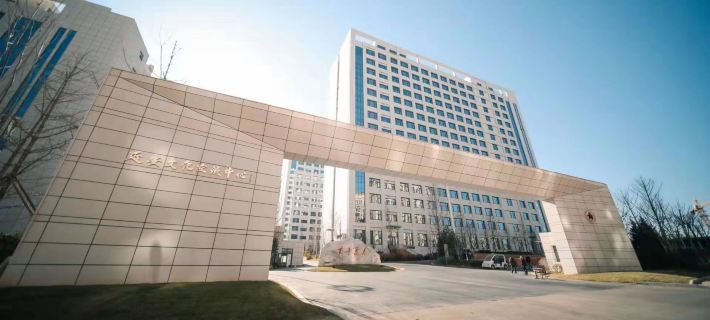 Yan'an Cultural Exchange Center Yan'an otelleri