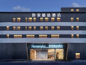 Home Inn Plus Hotel (Xiamen Jimei University Branch)