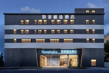 Homeinn Plus Hotel (Xiamen Jimei University) Отели рядом с достопримечательностью «Huaqiao University»