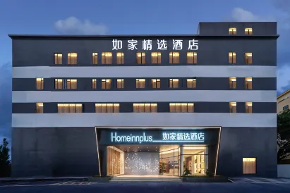 Home Inn Plus Hotel (Xiamen Jimei University Branch)