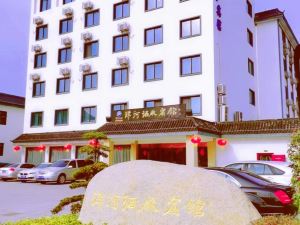 Yanghe Distillery Hotel