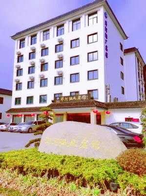 Yanghe Distillery Hotel Hotels in Yanghe New District