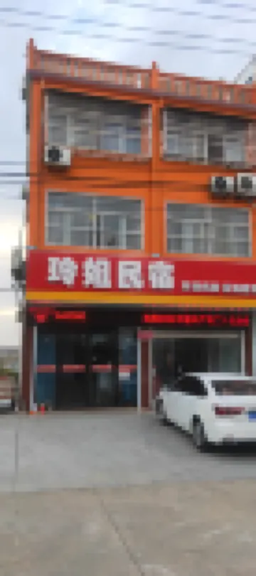 Lingjie Homestay