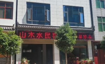 Midu Shanmushui B&B (Huadeng Square)