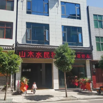 Midu Shanmushui B&B (Huadeng Square)