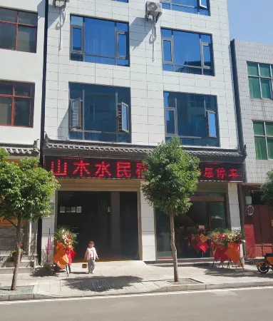 Midu Shanmushui B&B (Huadeng Square) Отели в г. Миду