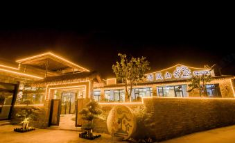 Tianjin Qingfeng Shanshe Boutique Homestay (Panshan Branch)